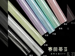 Crystal OPP Celitia цветочная оберточная бумага пластиковая водонепроницаемая DIY подарочный букет Цветочный магазин цветочное искусство