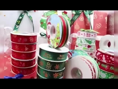 Рождественская лента