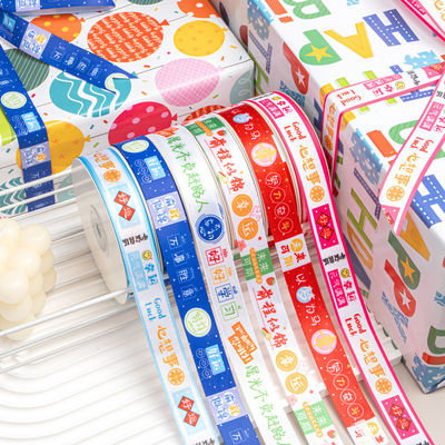 Купить Мультфильмовая лента для Дня ребенка и экологически чистый подарочный ящик для дня рождения Производство в сети