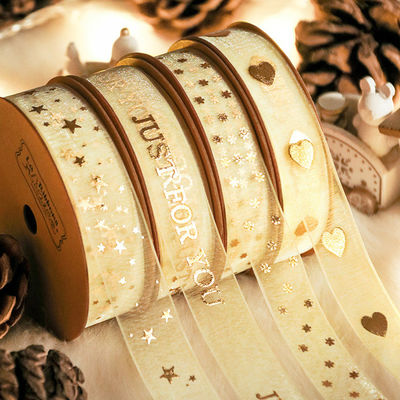 Купить Декоративная шелковая лента для подарка на День святого Валентина, Рождество, упаковка подарочной коробки, украшение торта, цветов, 9 м/1,9 см, натуральный цвет Производство в сети
