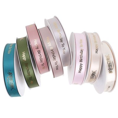 Купить Индивидуальные цвета Лента на день рождения Детская подарочная упаковка Выпечка Торт Лента Цветная лента 45 метров/рулон С Днем Рождения Производство в сети